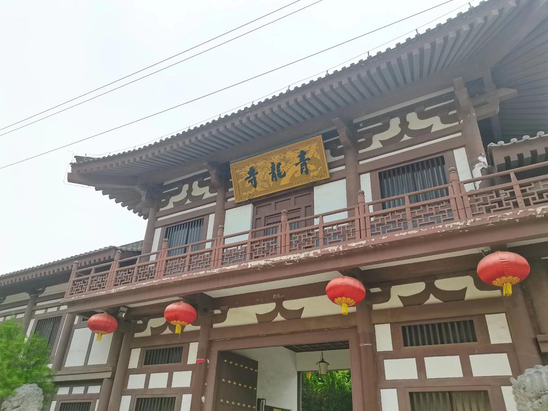 青龙寺遗址